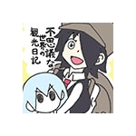 nanana