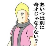 むに