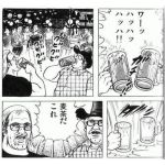 まもる
