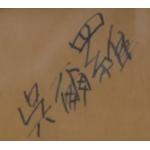 牧元教授