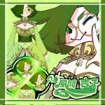 風間 吉子