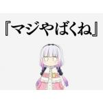 しろ