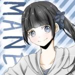 まね