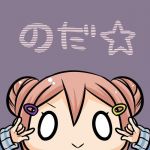わりふ