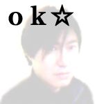 ok☆