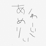 あめりぃ