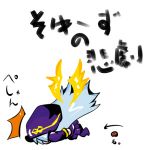 そゆ