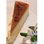 さえきんぐ