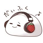 大福みっくす