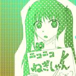 ねぎしゃん