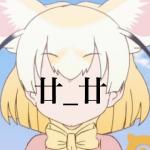 めいかあ
