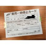川平本恒