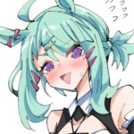 松葉