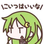 ばだっしゅ
