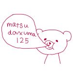 matsudaxuma125