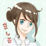ましる