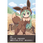 ぜるぜん