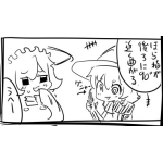 コンタミネーション
