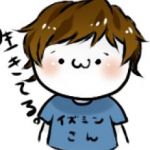 湶のイズミん