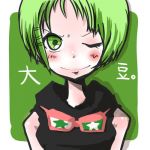 大豆。