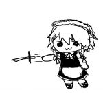 しゃーな