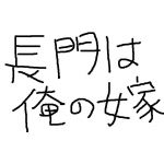 コーラマン