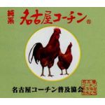 H.Q.Chicken