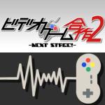 ビデオゲーム合作