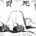 にしき