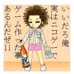 Fmy