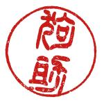 狗助