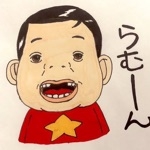 色伊荒波乱