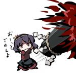いさほい