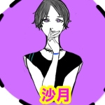 ＠沙月