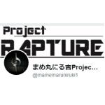 まめ丸にる吉