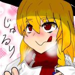 エロゲーム