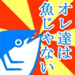 ゆふぁー