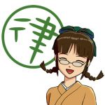 ニ○スイ