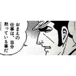 だぶもん