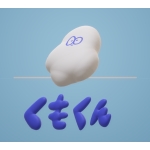 poyo