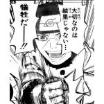 みーた
