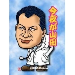 びんずる