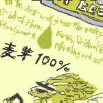 リボシ