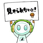 カシヲ
