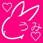 うみ