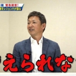 琴の付喪神