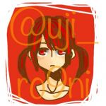 うじ