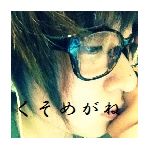３４°（ぽち、元くそめがね）