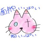 終太