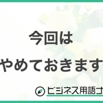 ぷっち